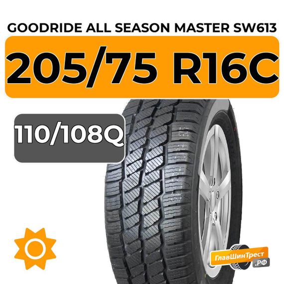Goodride All Season Master SW613 205/75 R16C 110/108Q