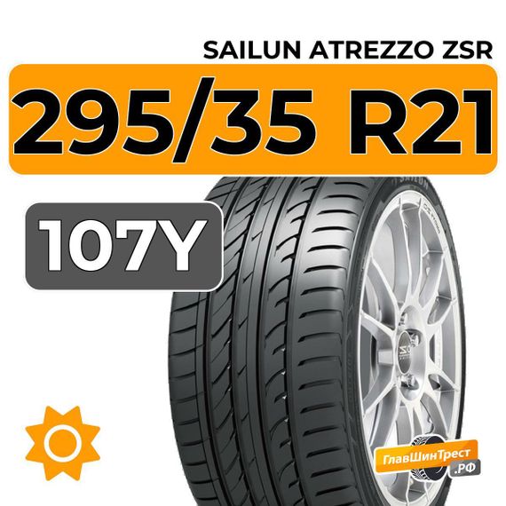 Sailun Atrezzo ZSR SUV 295/35 R21 107Y XL