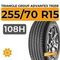 Triangle Group AdvanteX TR259 SUV 255/70 R15 108H