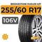 Bridgestone Dueler H/P 255/60 R17 106V