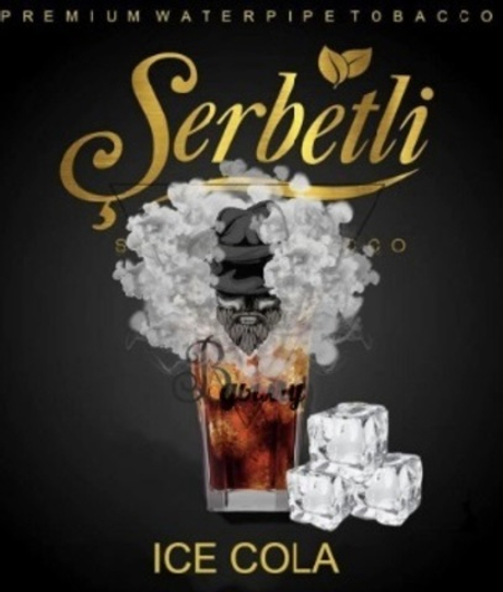 Табак Serbetli Ice Cola (Щербетли Лед Кола) 50г