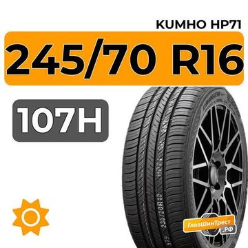 Kumho Crugen HP71 245/70 R16 107H