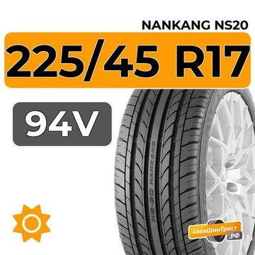 Nankang NS20 225/45 R17 94V