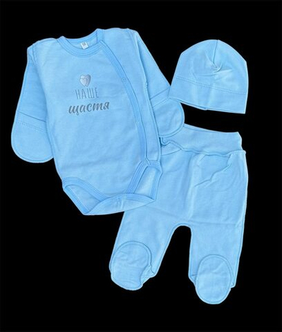 Комплект 3в1: боді з довгим рукавом, шапочка, повзуни “Наше щастя”, футер ТМ “UA” (56 см)