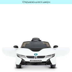 Детский электромобиль спорткар BMW i8 Coupe 50 W 2 мотора