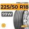 Pirelli P Zero 225/50 R18 99W XL