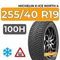 Michelin X-Ice North 4 255/40 R19 100H XL шип.