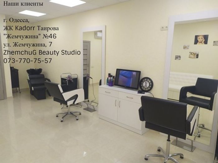 Zhemchug Beauty Studio