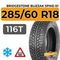 Bridgestone Blizzak Spike-01 285/60 R18 116T шип.