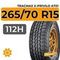 Tracmax X-Privilo AT01 265/70 R15 112H