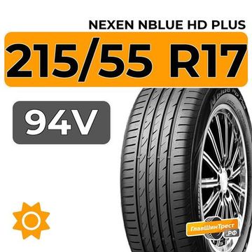 Nexen NBlue HD Plus 215/55 R17 94V
