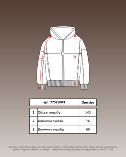 Худі жіночий молочного кольору (арт. 7752500103)