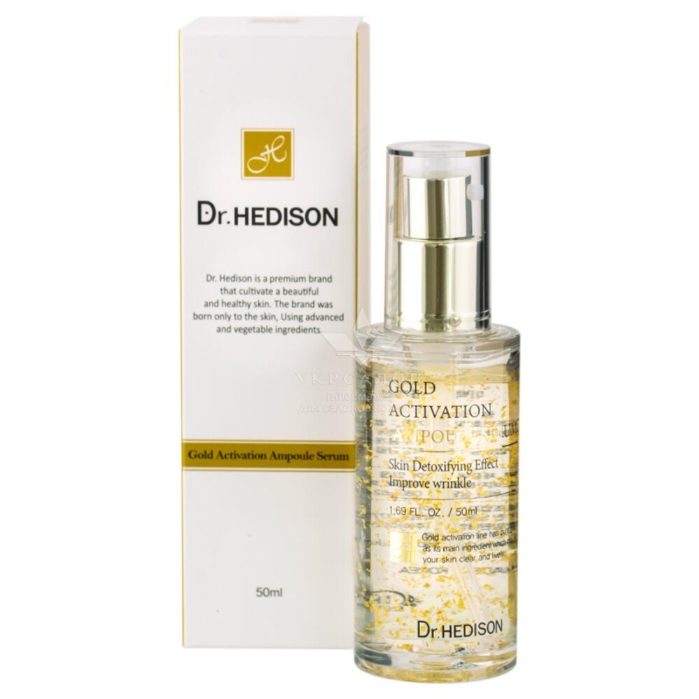 Сироватка з колоїдним золотом Dr.Hedison Gold Activation Ampoule Serum