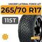 Unigrip Lateral Force A/T 265/70 R17 115T