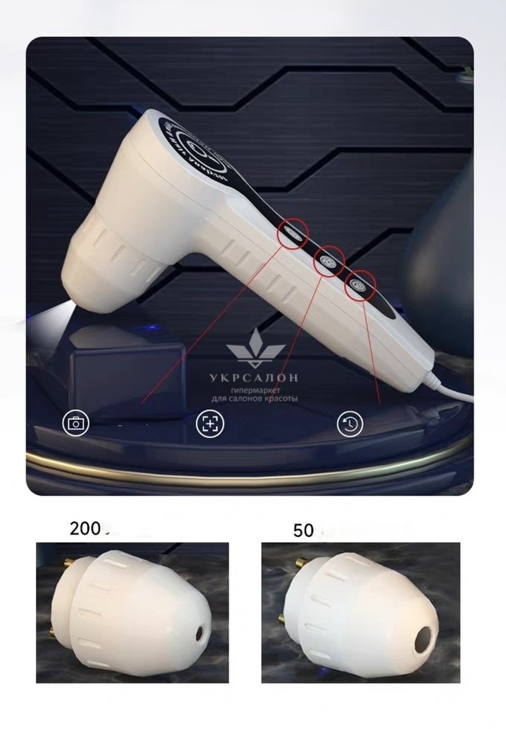 Трихоскоп Premium Plus 50/200x