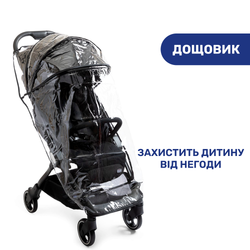Прогулянкова коляска Chicco WE