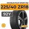 Michelin Pilot Sport PS2 225/40 ZR18 92Y XL