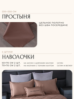 Комплект постельного белья Сатин Velvet Premium с Одеялом VP003