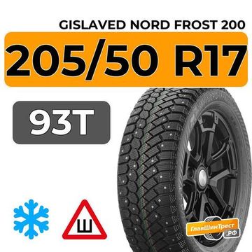 Gislaved Nord Frost 200 ID 205/50 R17 93T XL шип.