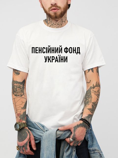 Футболка чоловіча біла Пенсійний фонд України Love&Live