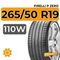 Pirelli P Zero 265/50 R19 110W XL
