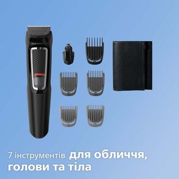Тример універсальний Philips Multigroom series 3000 MG3720/15