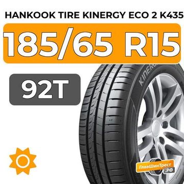 Hankook Tire Kinergy Eco 2 K435 185/65 R15 92T XL