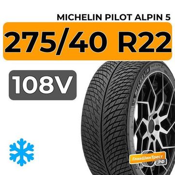Michelin Pilot Alpin 5 SUV 275/40 R22 108V XL