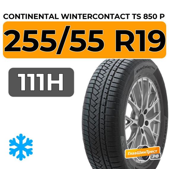 Continental WinterContact TS 850 P SUV 255/55 R19 111H
