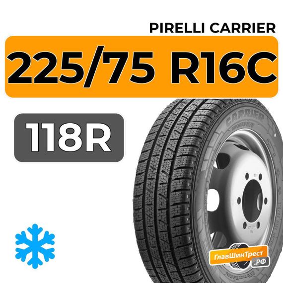 Pirelli Carrier 225/75 R16C 118R