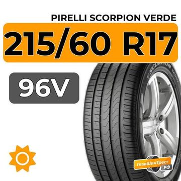 Pirelli Scorpion Verde 215/60 R17 96V