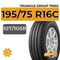 Triangle Group TR652 195/75 R16C 107/105R