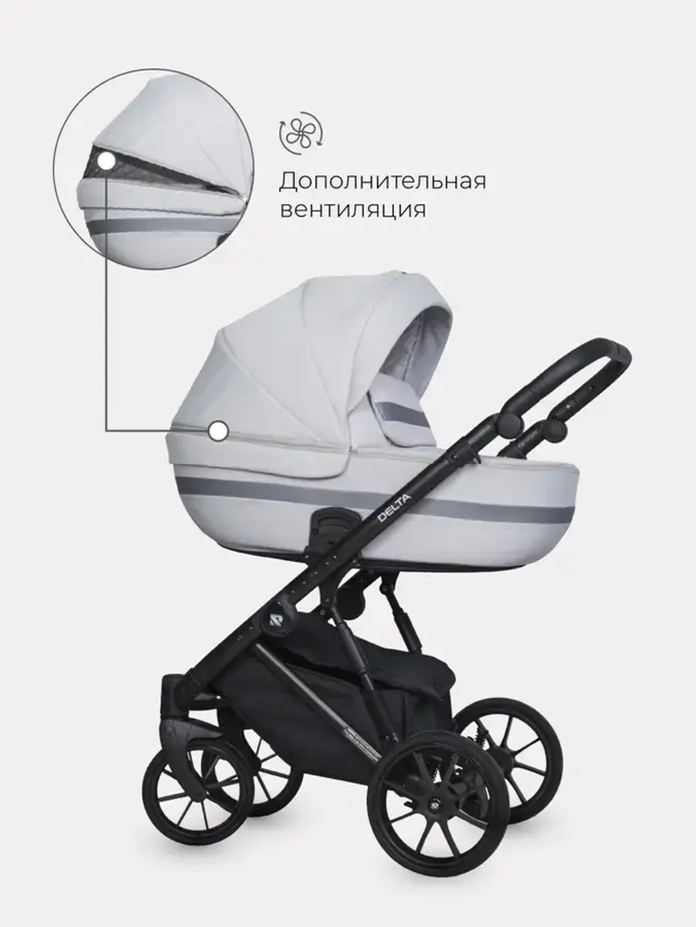 Універсальна коляска 2 в 1 Riko Delta