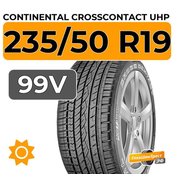 Continental CrossContact UHP 235/50 R19 99V