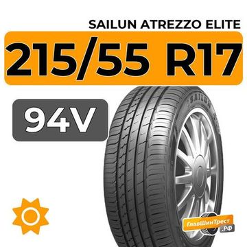 Sailun Atrezzo Elite 215/55 R17 94V