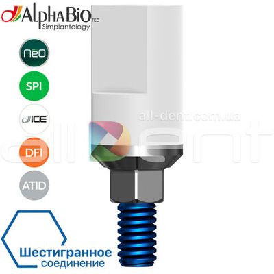 Скан-трансфер | Шестигранное соединение (IH)