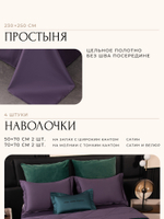 Комплект постельного белья Сатин Velvet Premium с Одеялом VP005