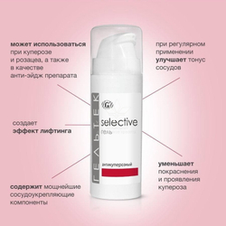 Гель антикуперозный серії Selective, Гельтек