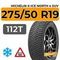 Michelin X-Ice North 4 SUV 275/50 R19 112T XL шип.