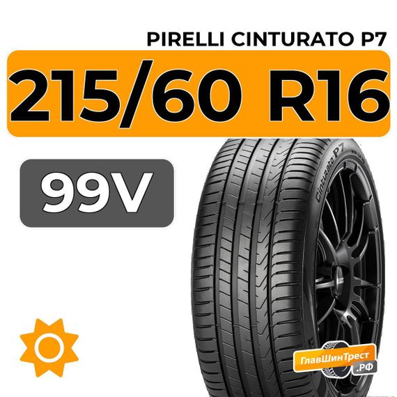 Pirelli Cinturato P7 215/60 R16 99V XL