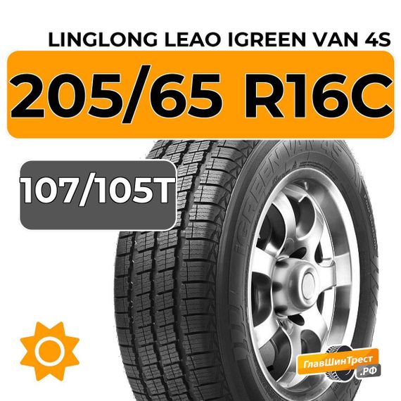 LingLong Leao iGreen Van 4S 205/65 R16C 107/105T