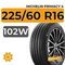 Michelin Primacy 4 225/60 R16 102W XL