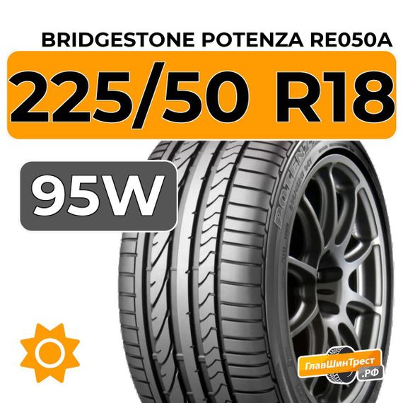 Bridgestone Potenza RE050A 225/50 R18 95W