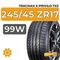 Tracmax X-Privilo TX3 245/45 ZR17 99W XL