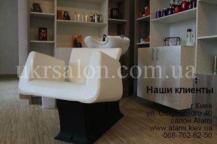 Фото 1 салону краси Alami