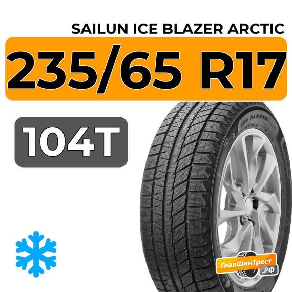 Sailun Ice Blazer Arctic SUV 235/65 R17 104T