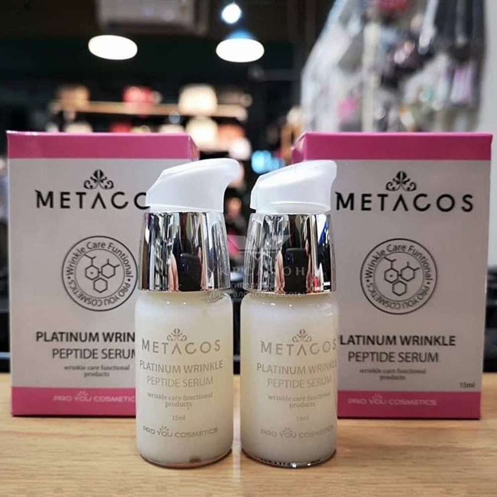 Сироватка с пептидами проти зморшок Metacos Platinum Wrinkle Peptide Serum