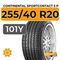 Continental SportContact 5 P 255/40 R20 101Y XL