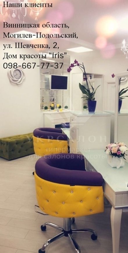Фото 6 салона красоты Iris