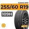 Kumho Crugen HP71 255/60 R19 109H